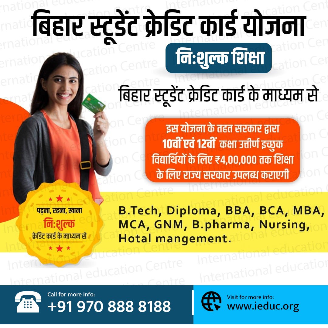 direct admission in top engineering colleges in india